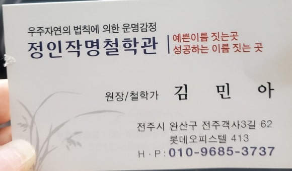 정인컴퓨터 이미지