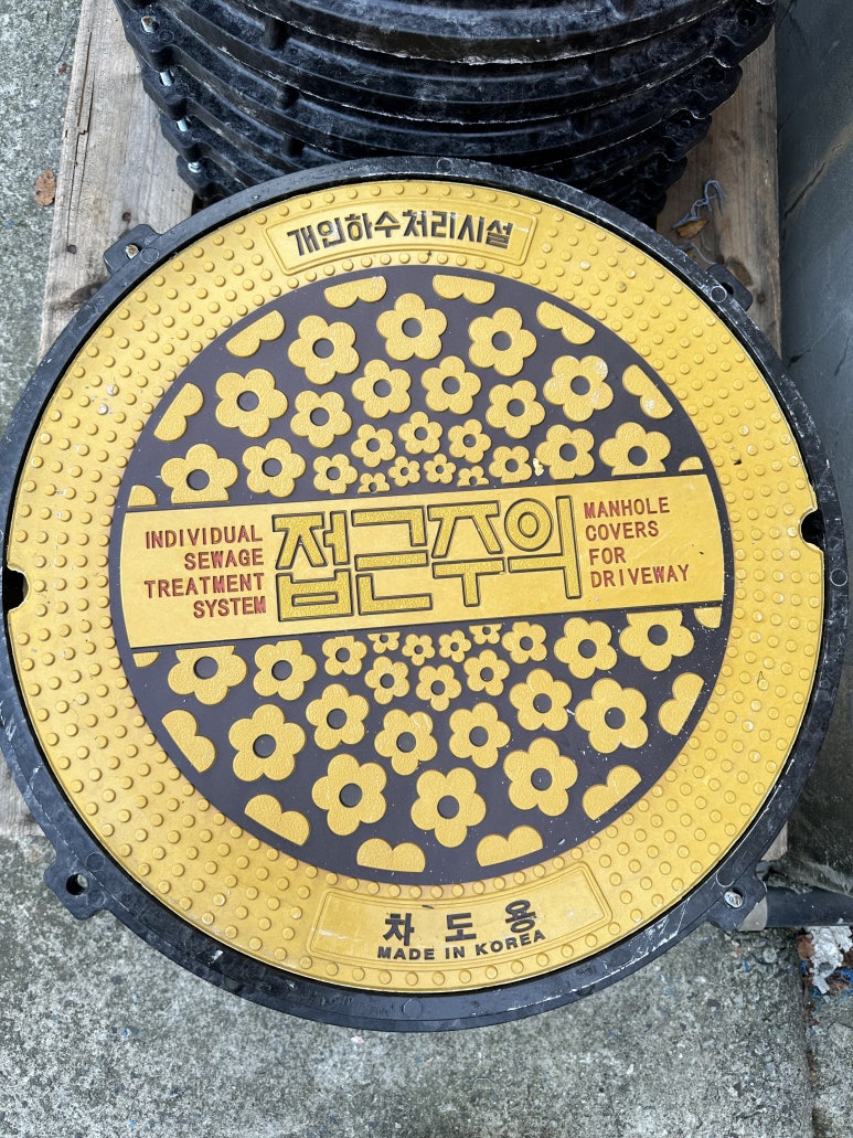 한국정화조 이미지