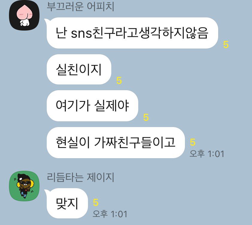 나이스가이 이미지