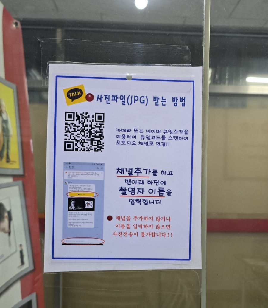 지오사진관 이미지