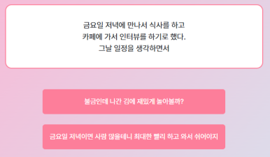 마이마이마이 이미지
