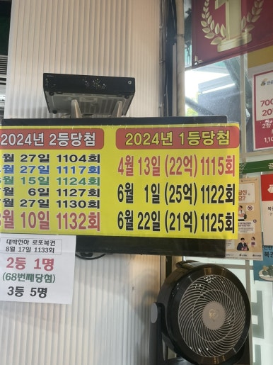 대박천하마트 이미지