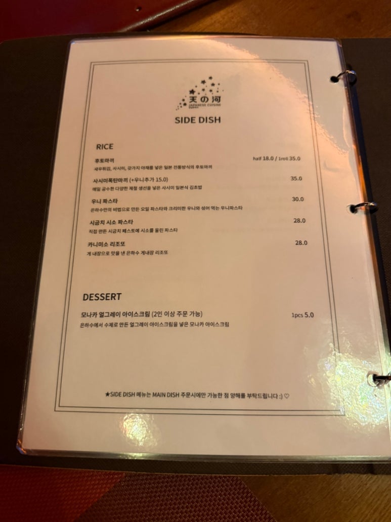 은하수.서울 이미지