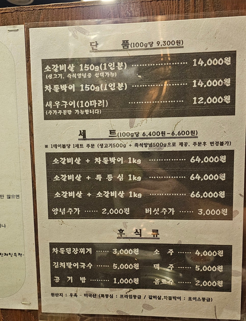 육객 이미지