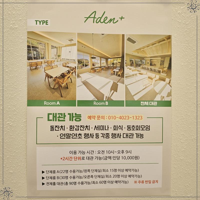 가야조경 이미지