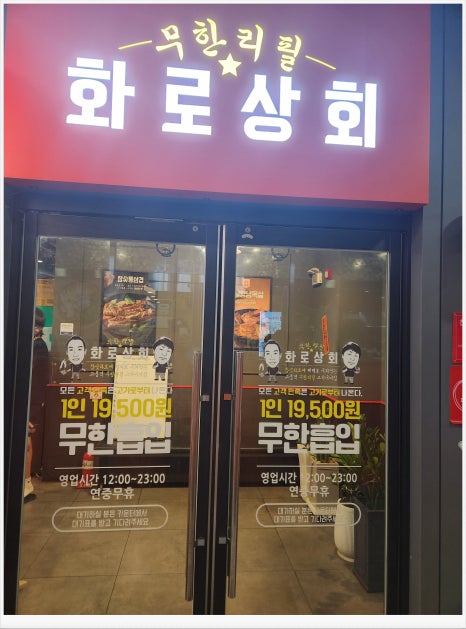 본전상회 이미지