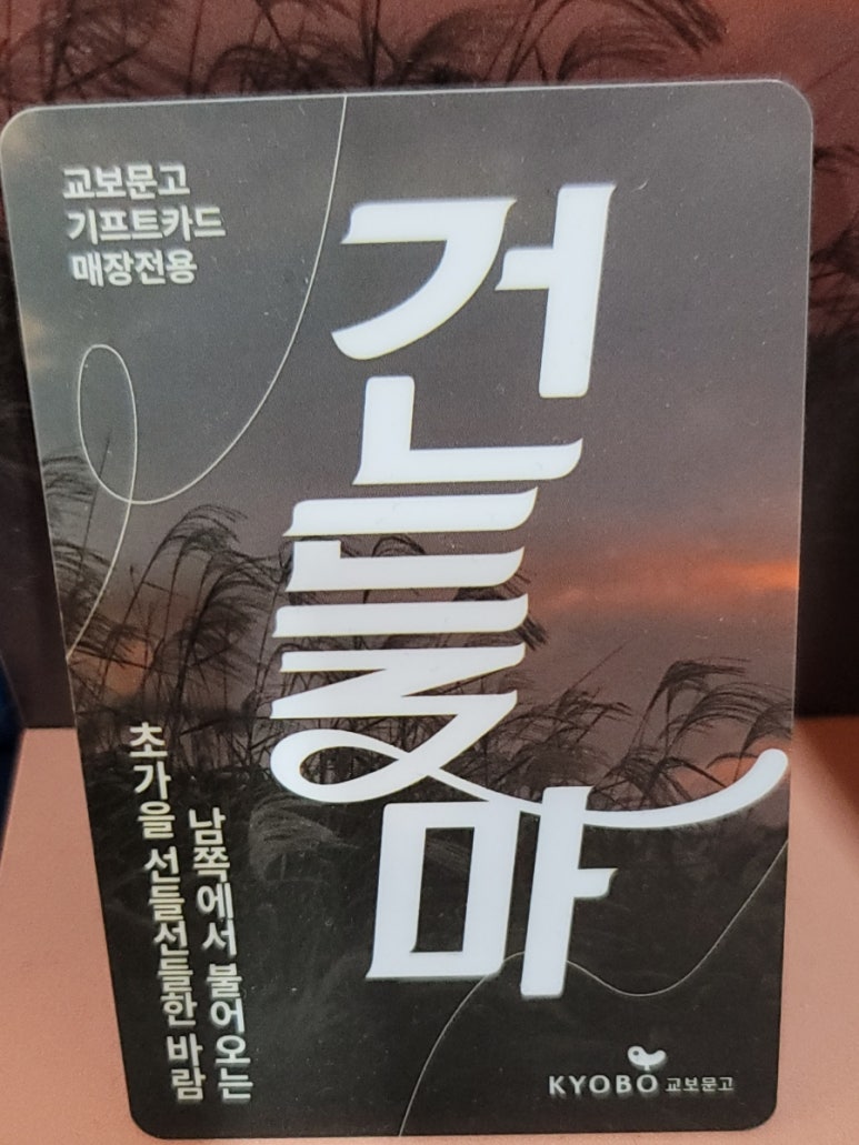 윤슬문고 이미지