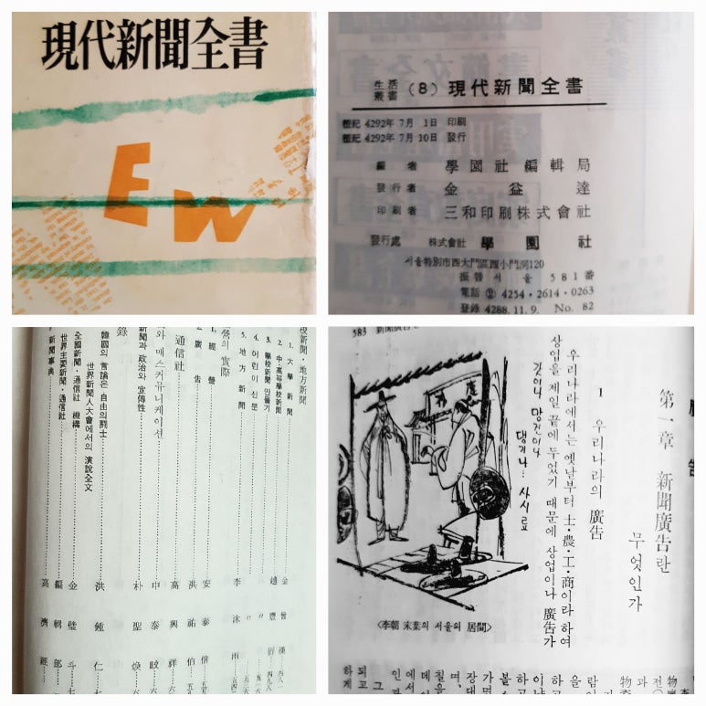 학원사 이미지
