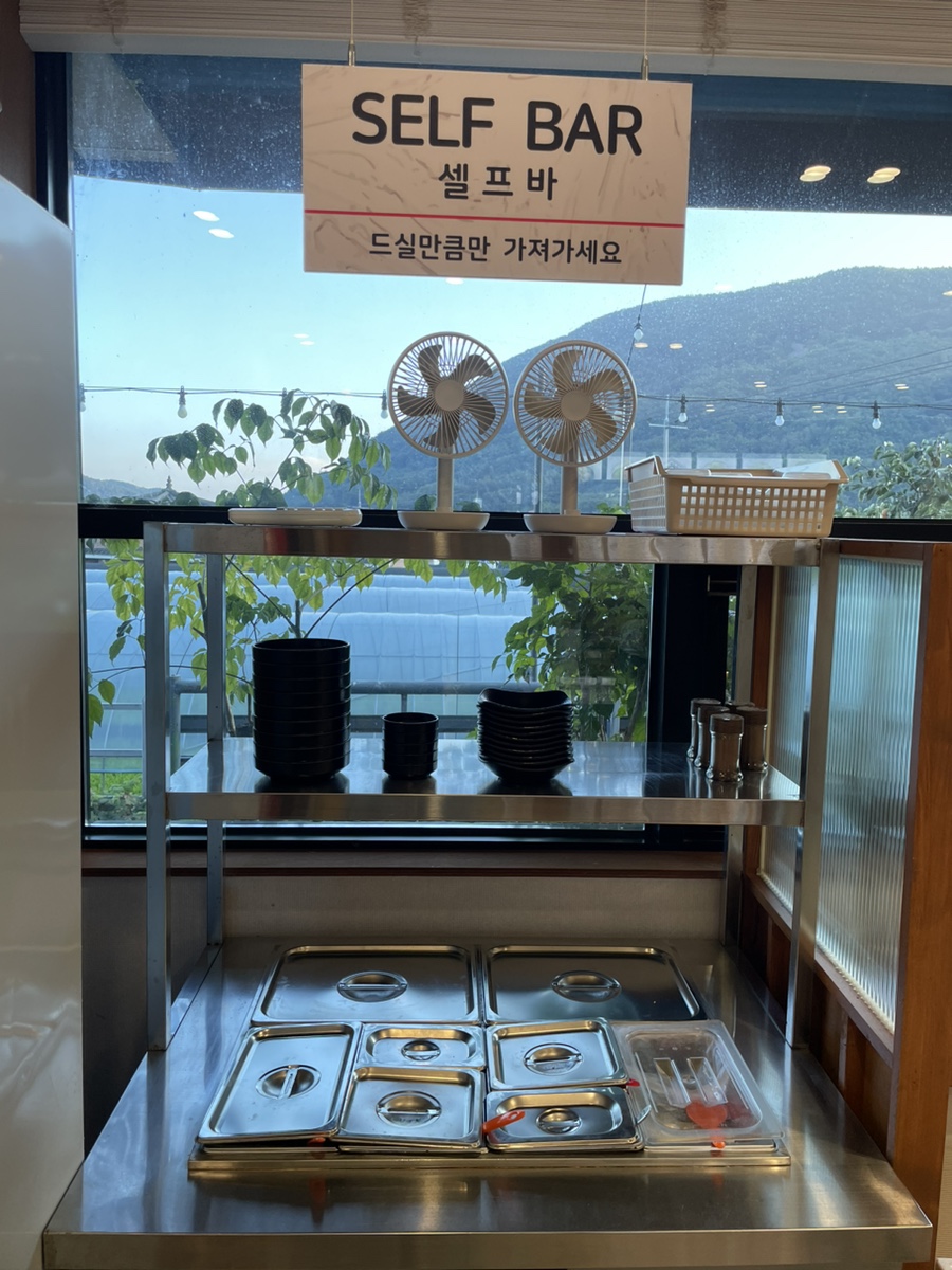 향촌흑염소대구팔공산점 이미지