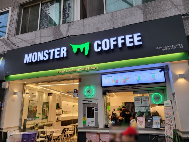 몬스터커피포항죽도 이미지