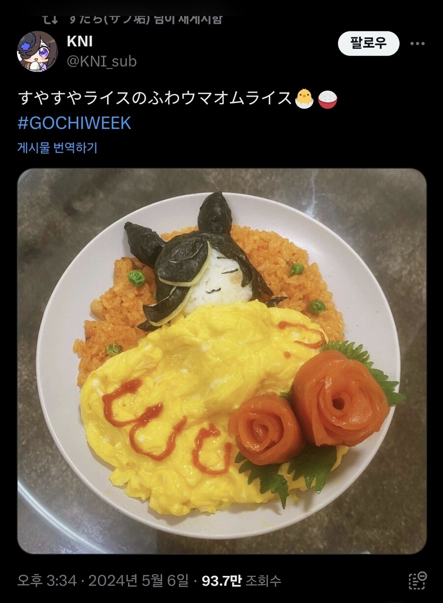 오므 이미지