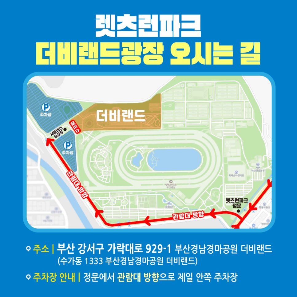 더블업 네트웍스 이미지