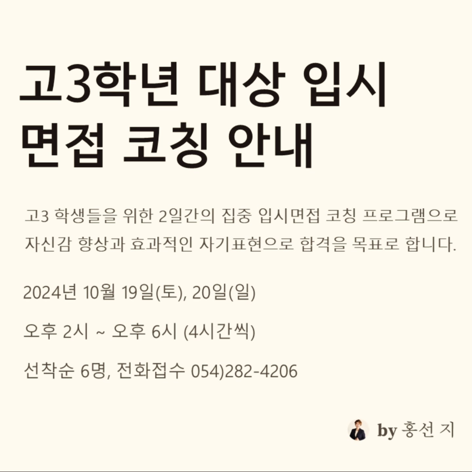 필승커뮤니케이션 이미지
