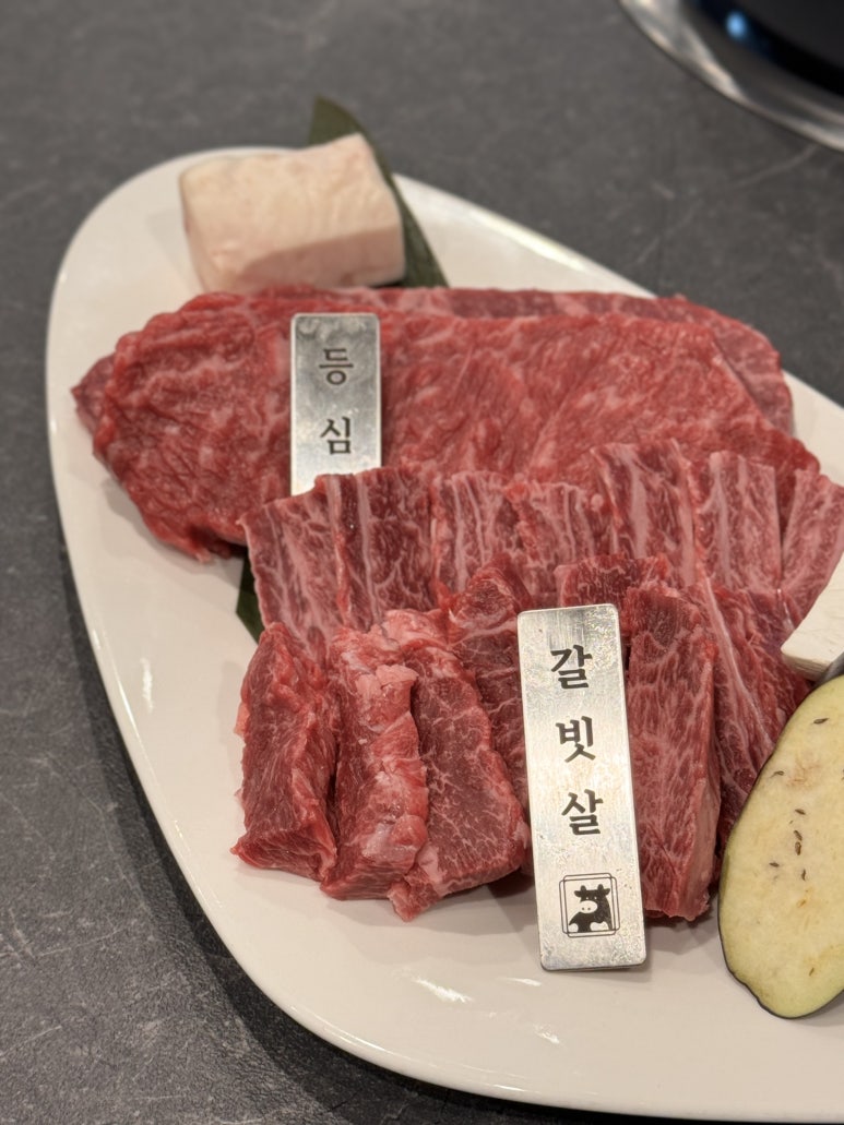 고기마니 이미지