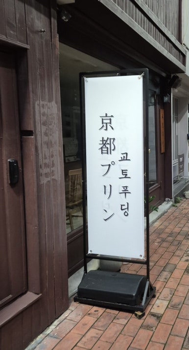 안나영하우스 이미지