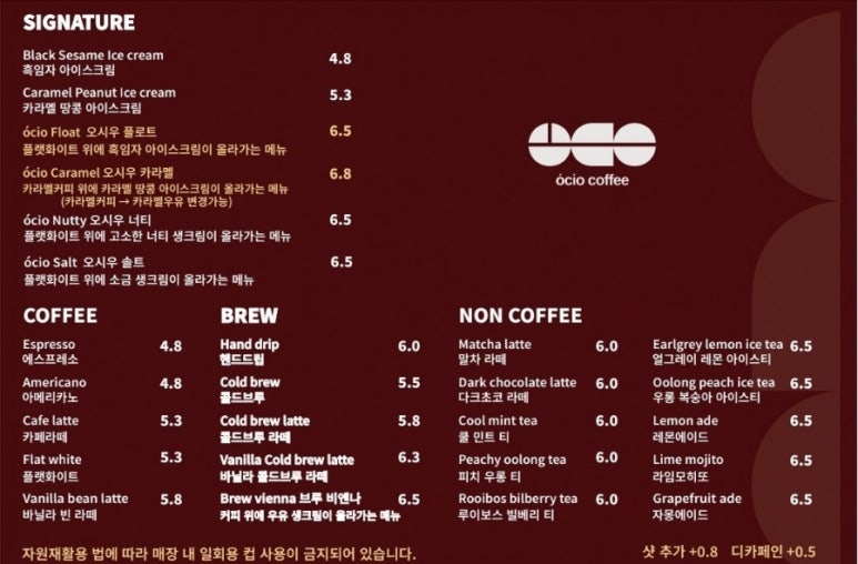 오카페 이미지