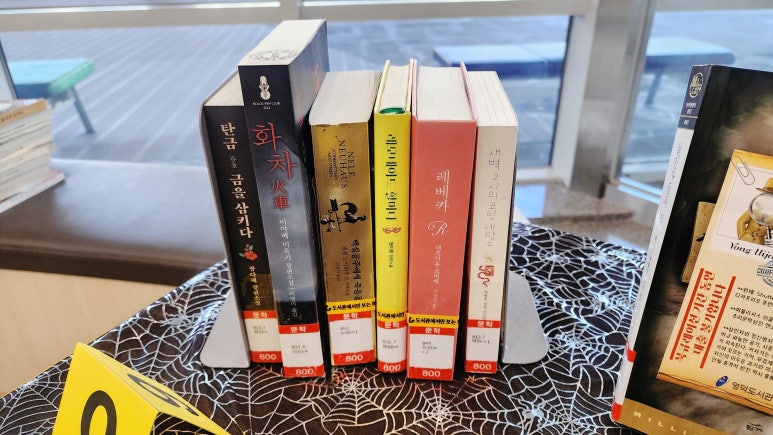 백설세탁소2 이미지