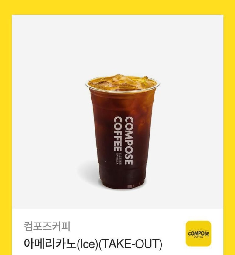 총각네횟집 이미지