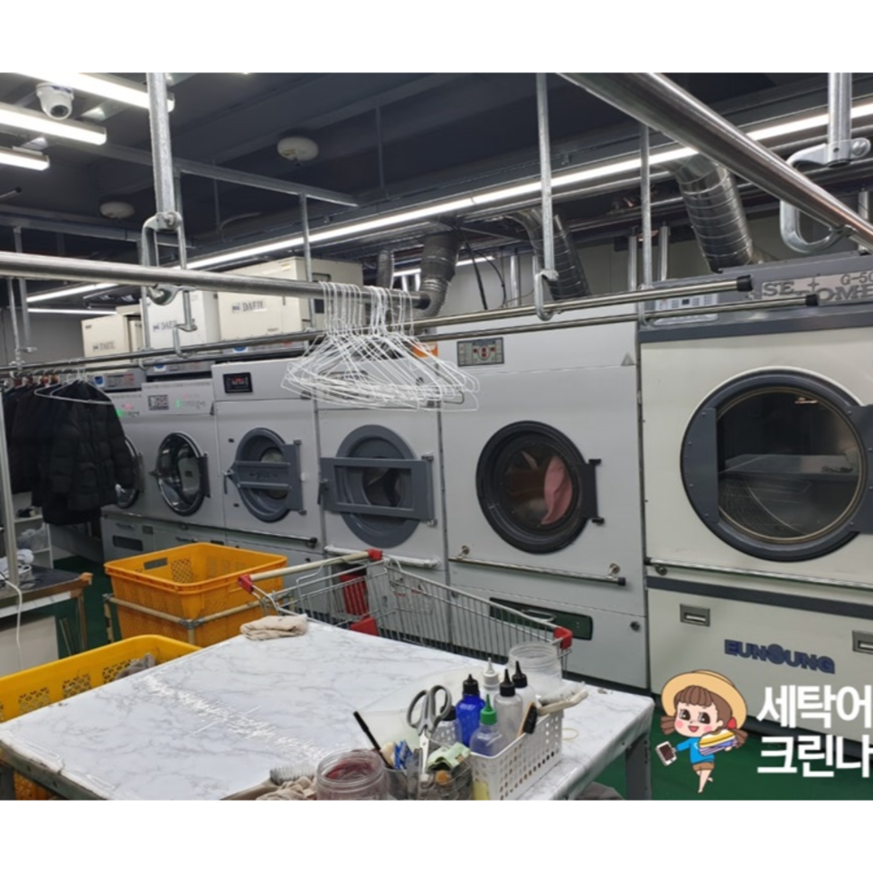 푸르지오서울세탁소 이미지