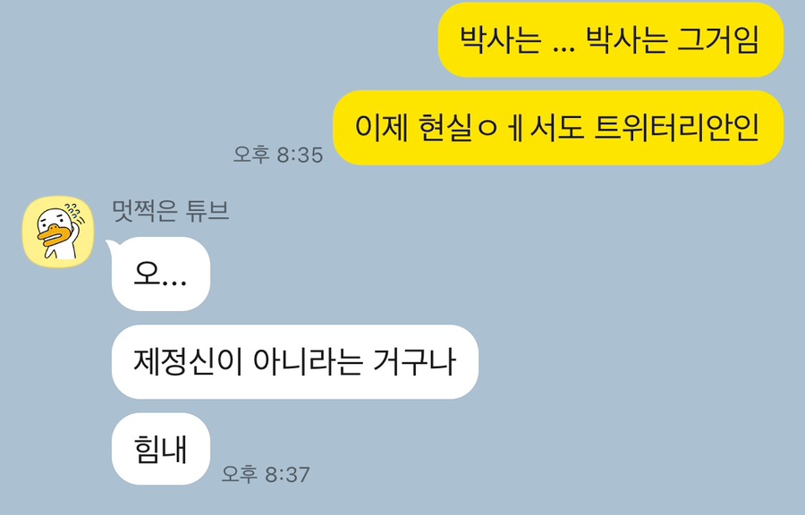 차*희 이미지