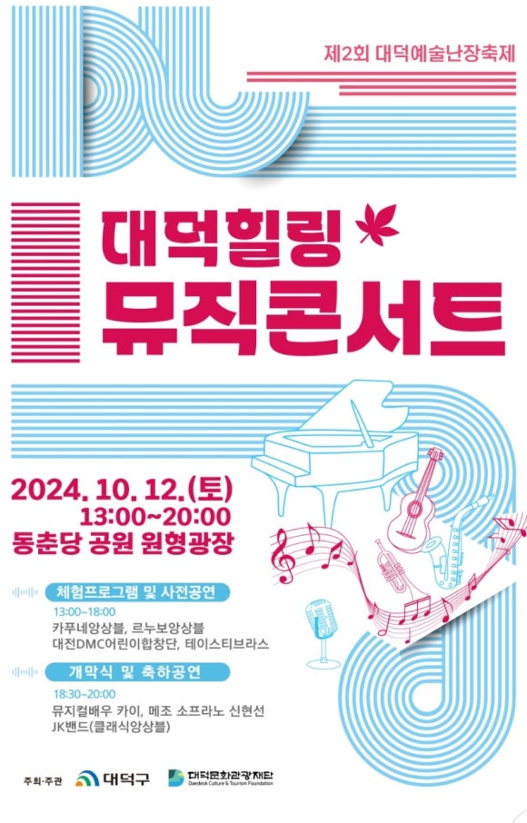힐링뮤직 이미지