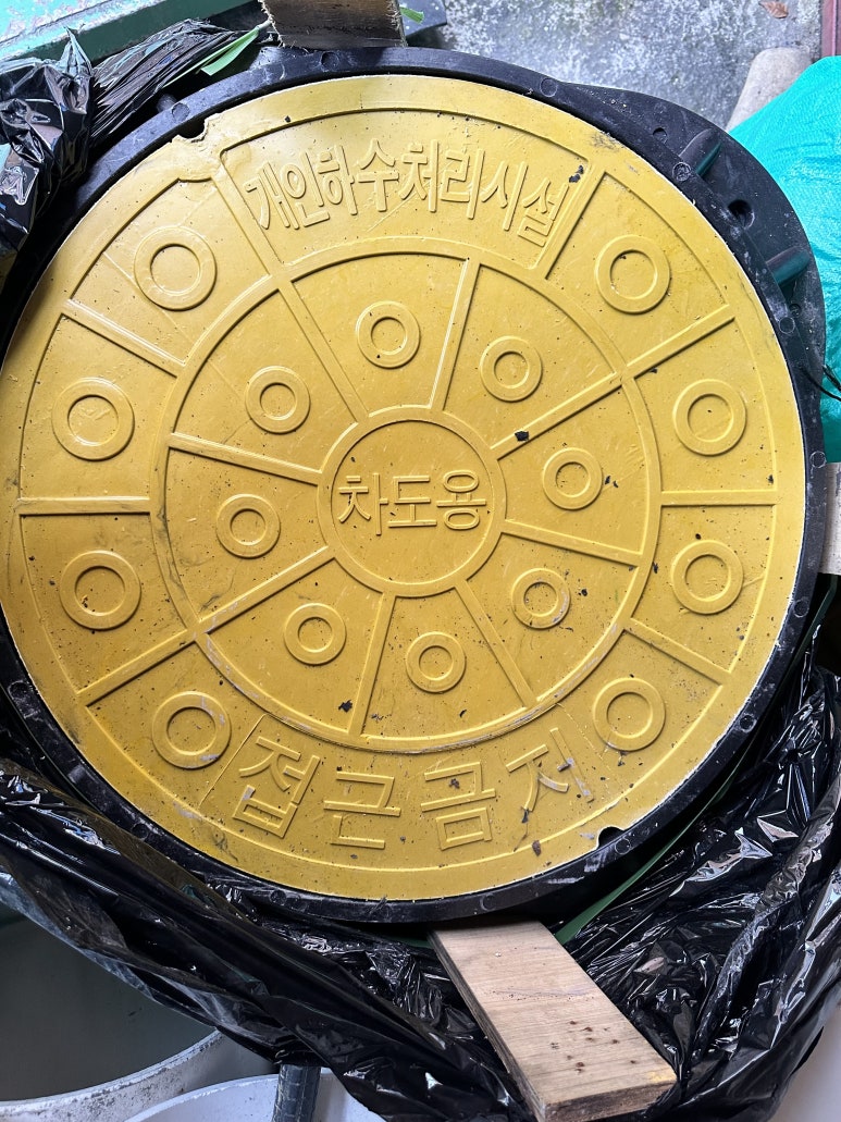 한국정화조 이미지