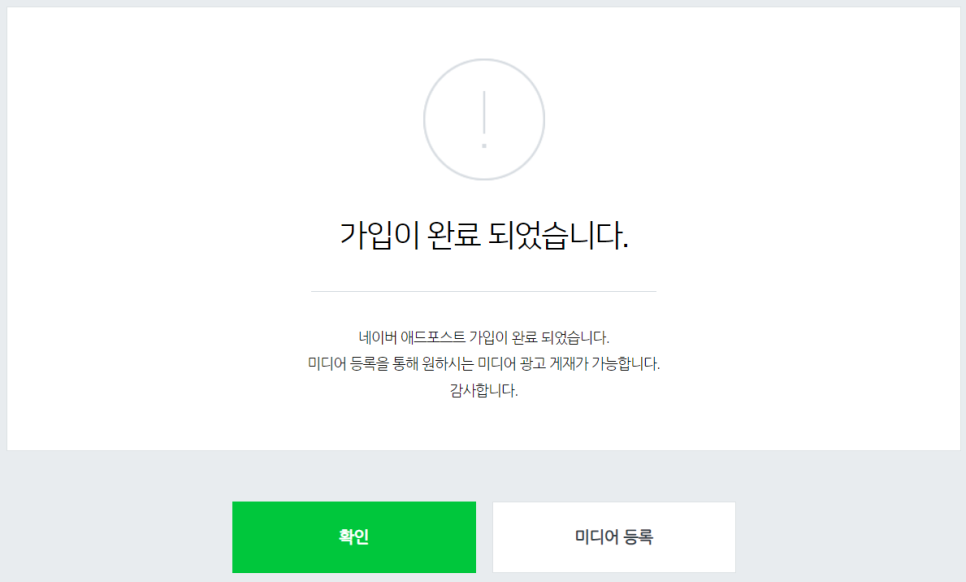 애드독 이미지