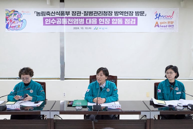 인수환경기술 이미지