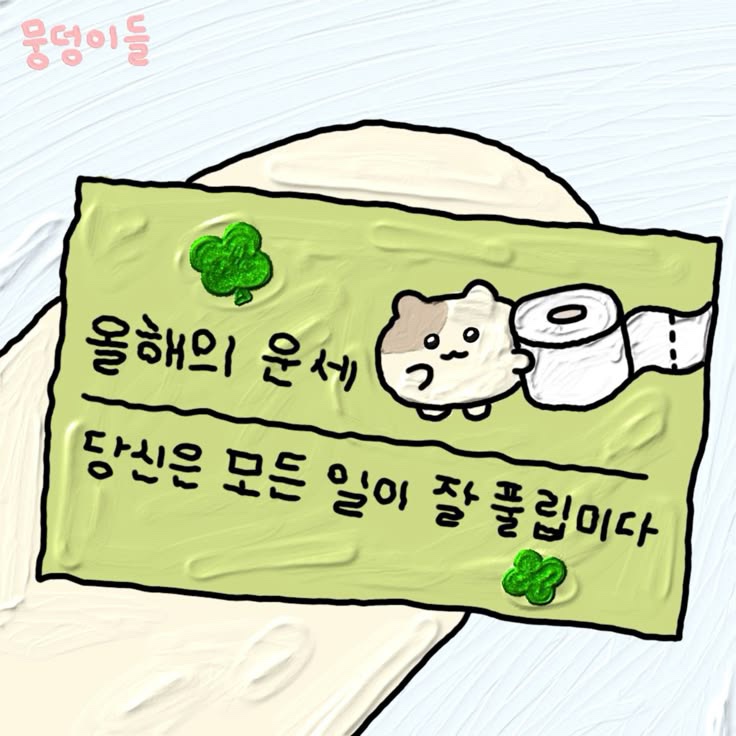 인커브 이미지