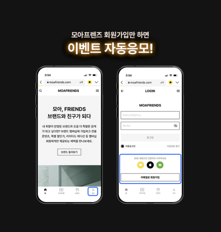 모아뷰티샵 이미지