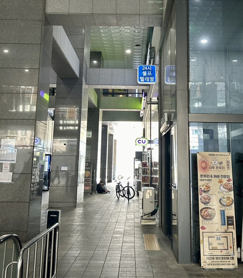 레이지다이노 이미지