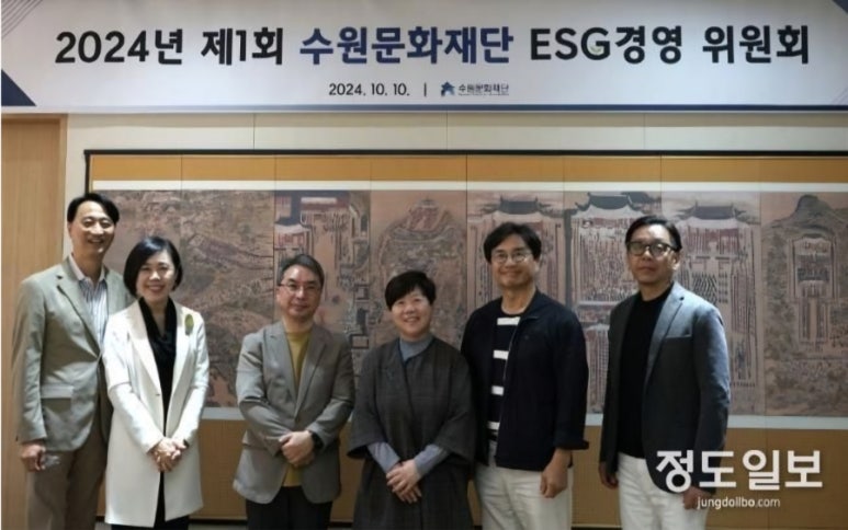 서구미래ESG포럼 이미지