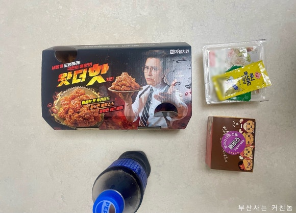 자담치킨 전포점 이미지
