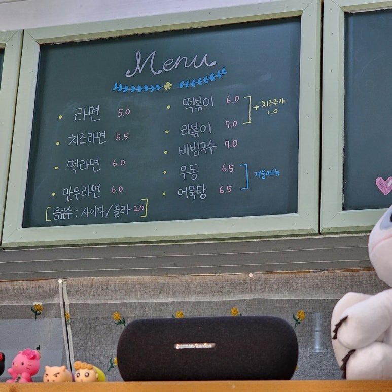구르미김밥 이미지