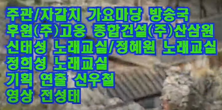 노래교실가요마당 이미지