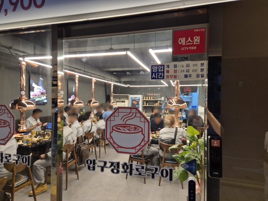 장평집 이미지