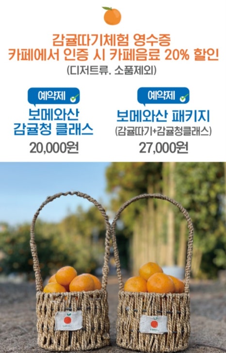 보메와산 이미지