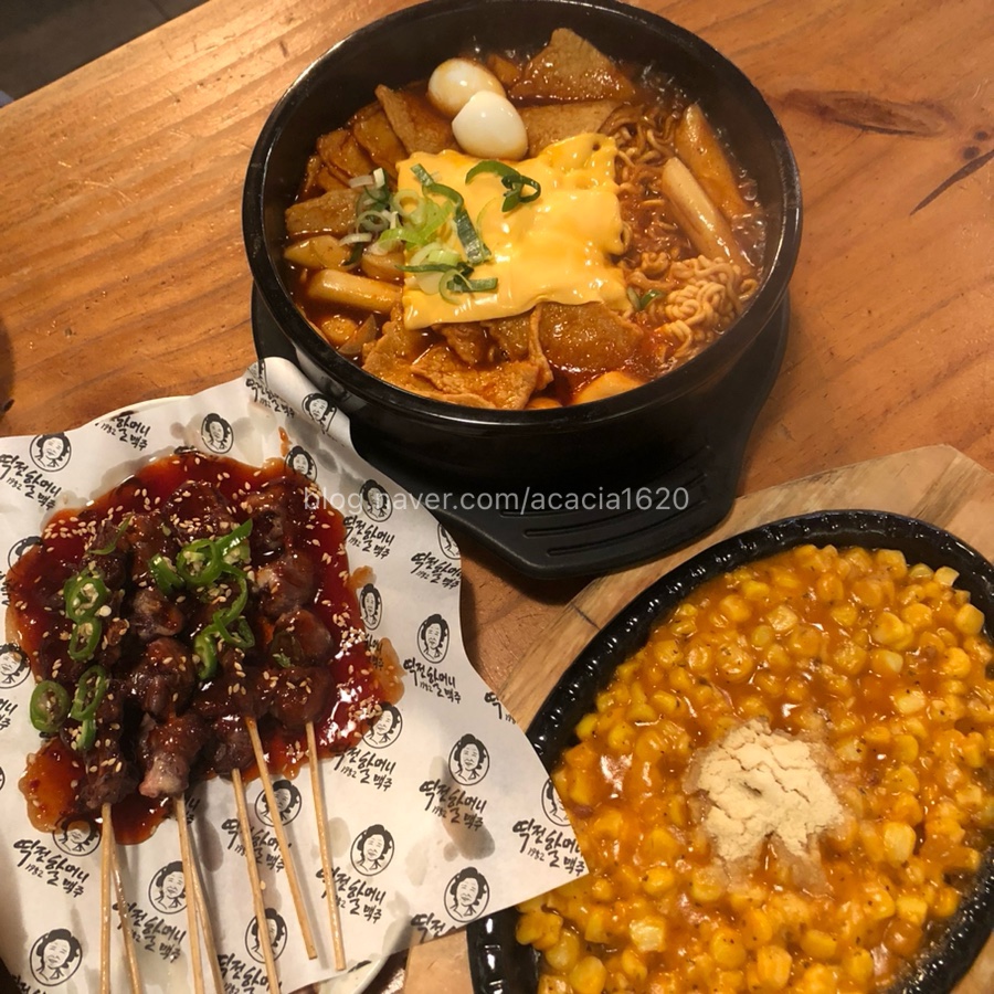 역전할머니맥주(평화광장점) 이미지
