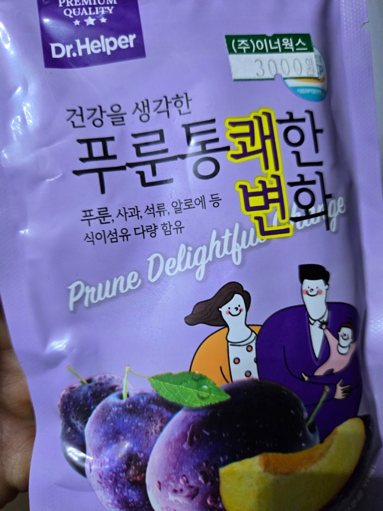푸른하제 이미지