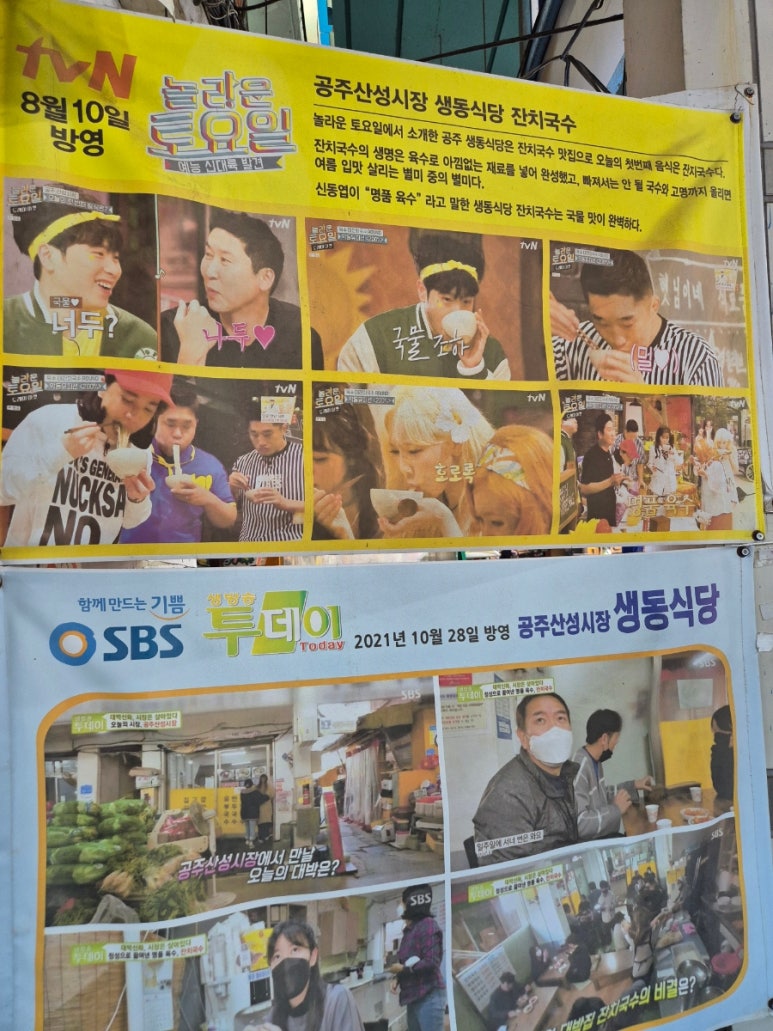 생동식당 이미지