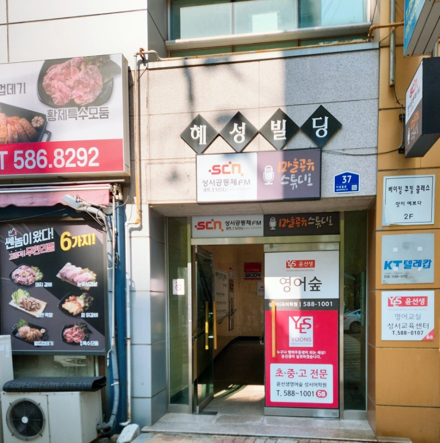 황제무한화로구이성서점 이미지