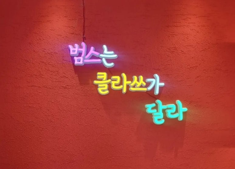 범스마라 이미지