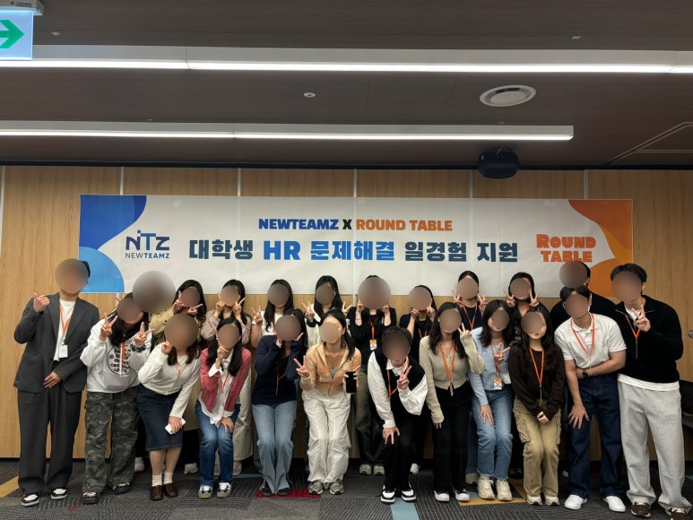 뉴팀즈 이미지