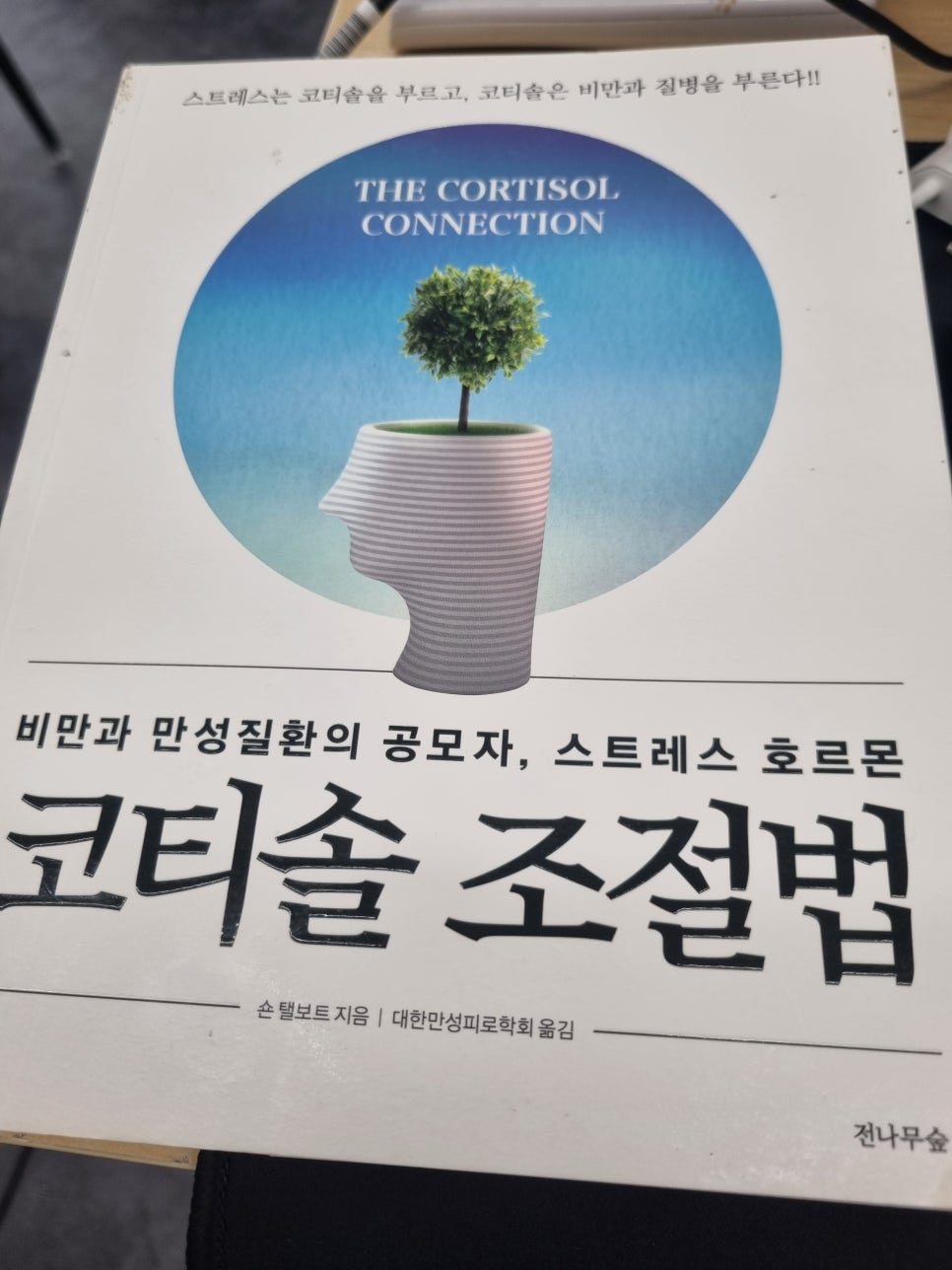 연희피티&피트니스 이미지