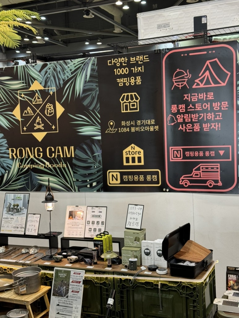롱캠 이미지