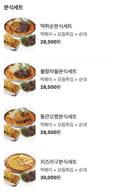 청년다방양재시민의숲역점 이미지