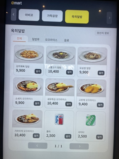 아비꼬&가락공장 이미지