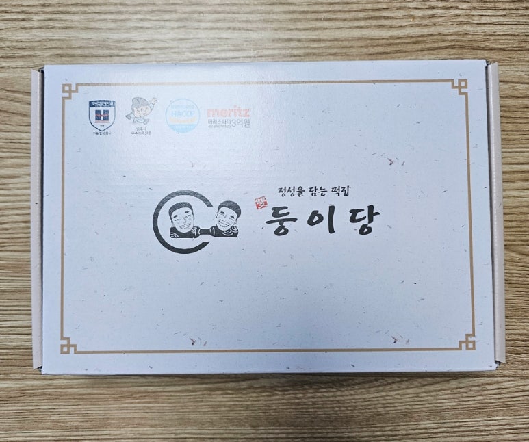 둥이당 이미지