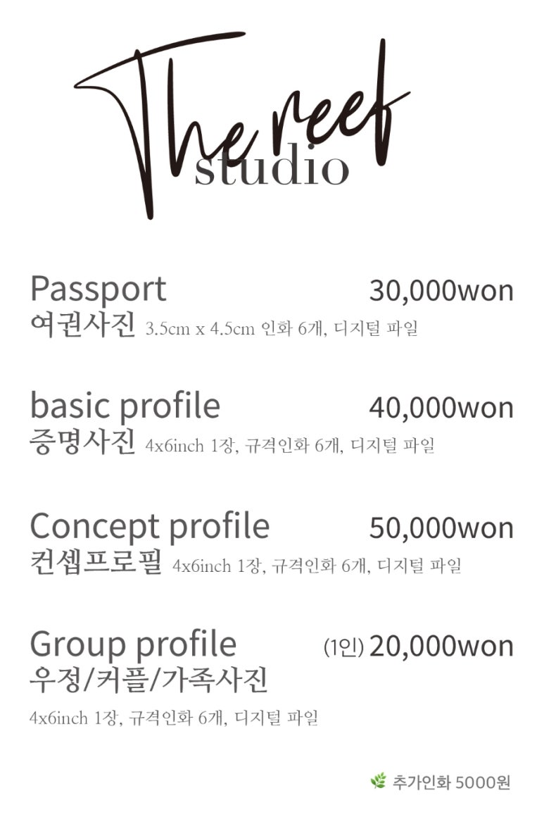 더리프 이미지