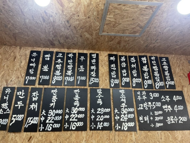 쌍흥원 이미지
